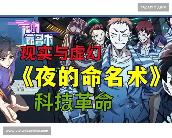 《探索DNF扭曲世界的深层次奥秘：次元与异界的无尽交错与碰撞》