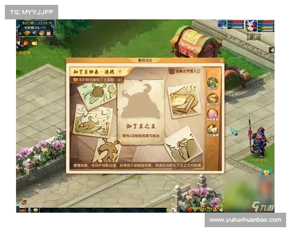 轻松掌握天下手游精彩活动全攻略让你畅享游戏乐趣