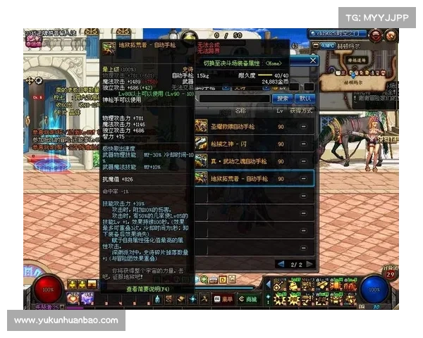 黑暗元首装备选择全解析 打造输出与控制完美平衡之路