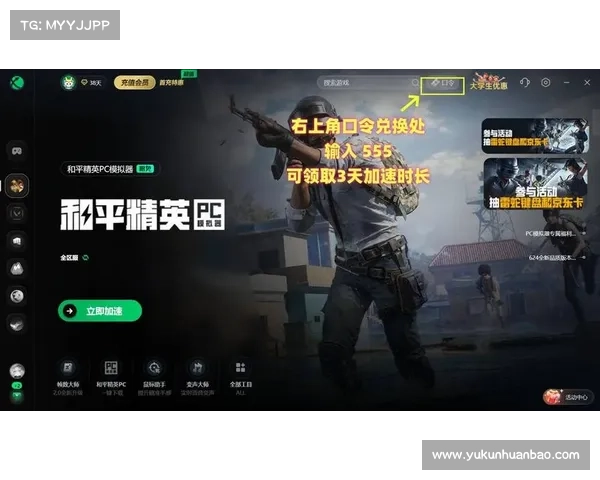 平和精英无法进入的常见原因与有效解决方法解析 平和精英无法进入的常见原因与有效解决方法解析