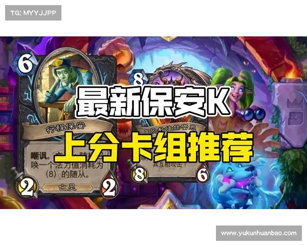 炉石传说玩家必学十个经典卡牌组合技巧全面提升对战胜率 炉石传说玩家必学十个经典卡牌组合技巧全面提升对战胜率