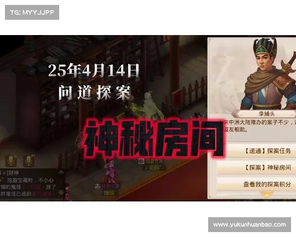 问道精怪传奇:探索古老世界的神秘守护与不朽传说 问道精怪传奇:探索古老世界的神秘守护与不朽传说