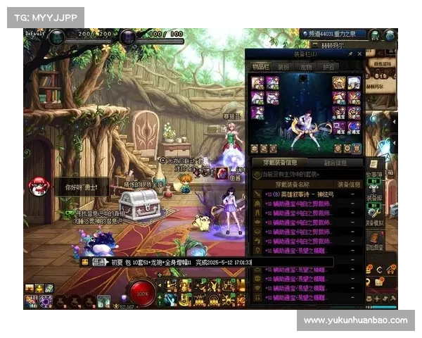 五一套助力DNF角色成长轻松打造全方位实力提升方案 五一套助力DNF角色成长轻松打造全方位实力提升方案