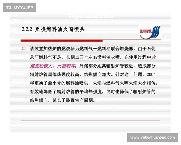 地下城维护结束后的三种应对策略与优化方案探讨 地下城维护结束后的三种应对策略与优化方案探讨